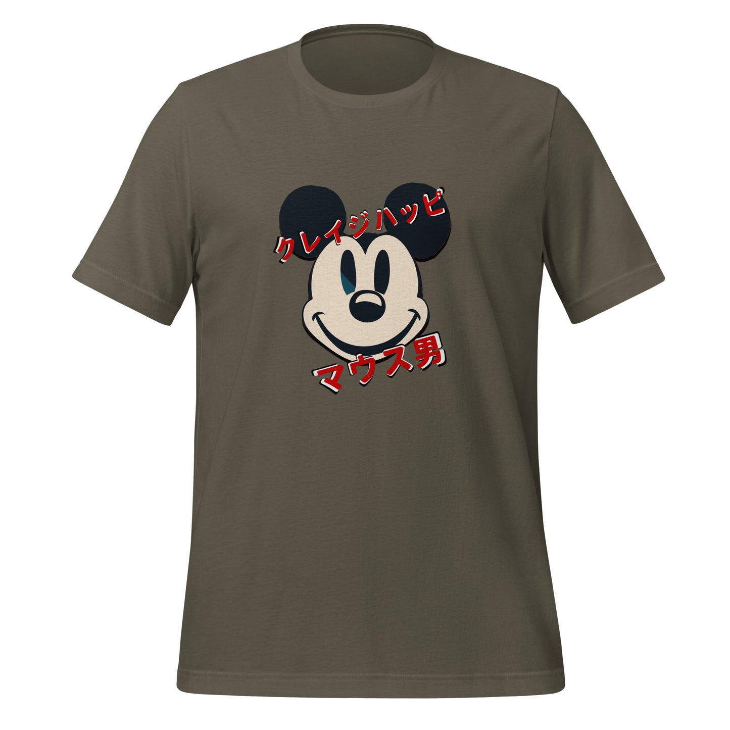Cinema Collection - Mentally Unwell Mouse Man - t-shirt (unisex)