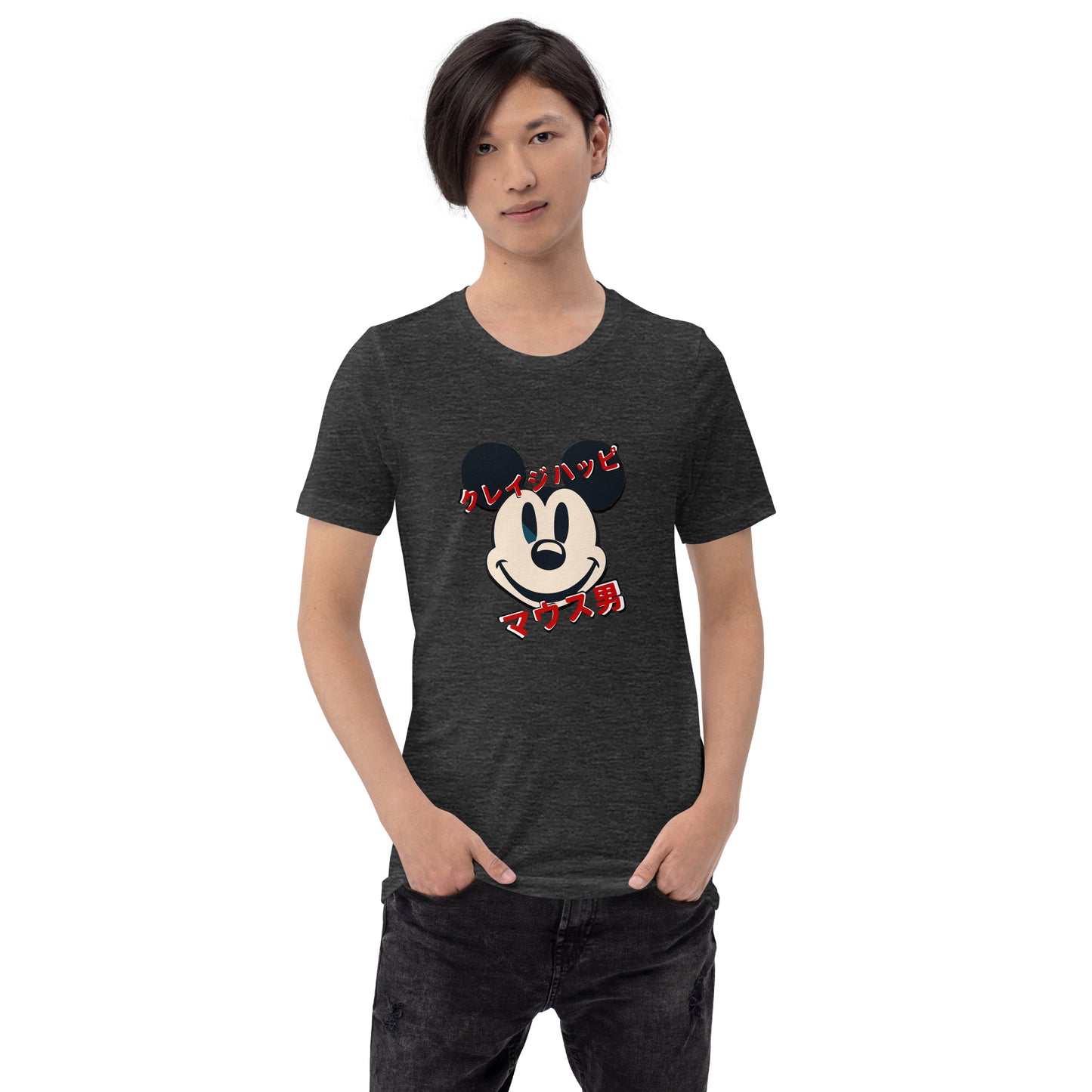 Cinema Collection - Mentally Unwell Mouse Man - t-shirt (unisex)