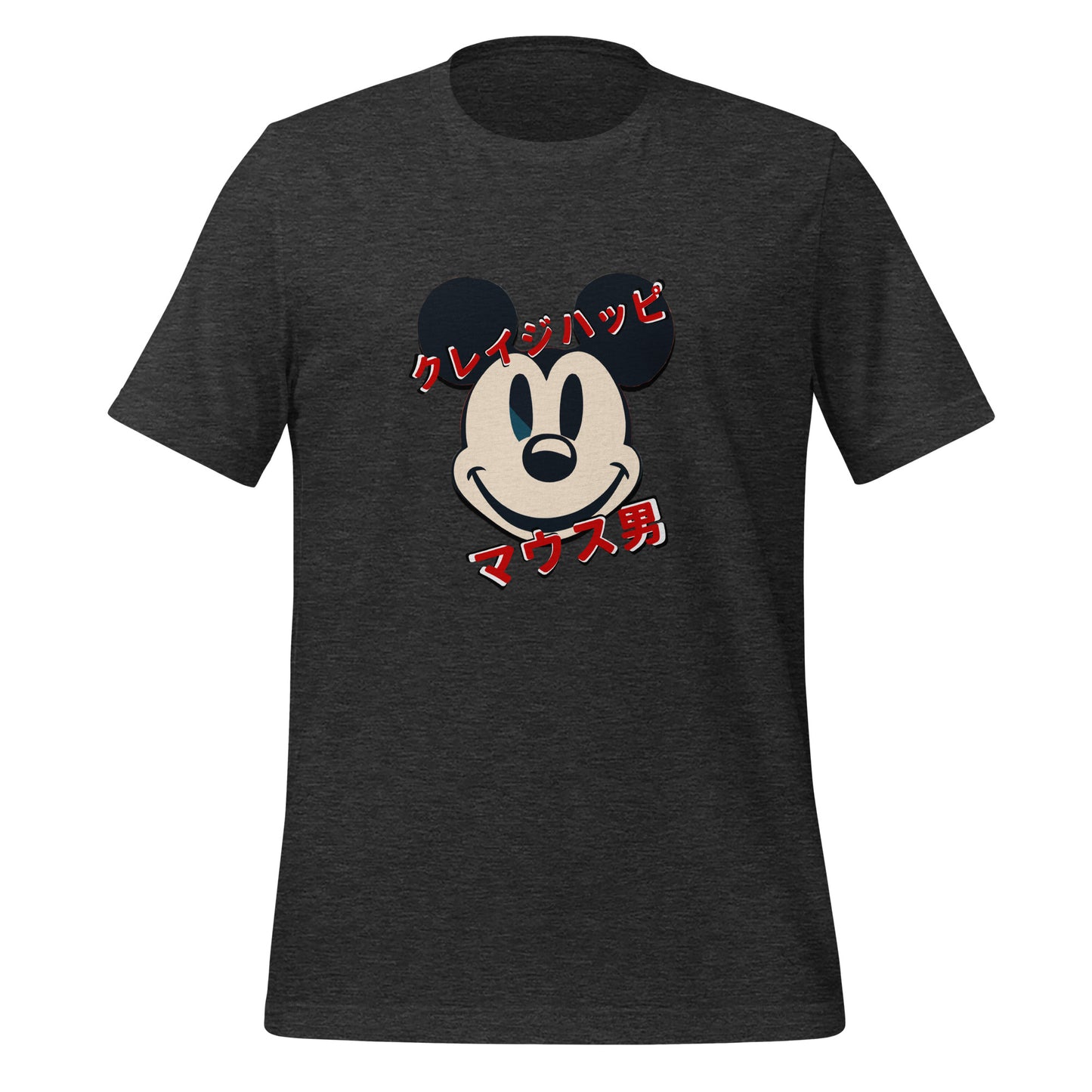 Cinema Collection - Mentally Unwell Mouse Man - t-shirt (unisex)