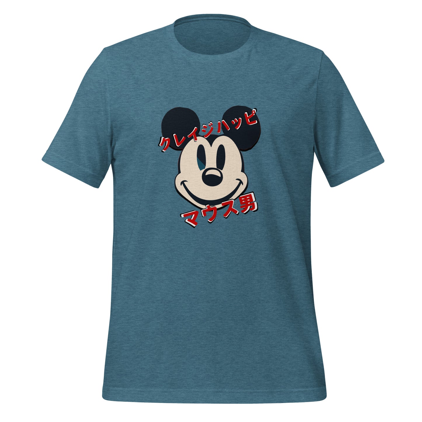 Cinema Collection - Mentally Unwell Mouse Man - t-shirt (unisex)