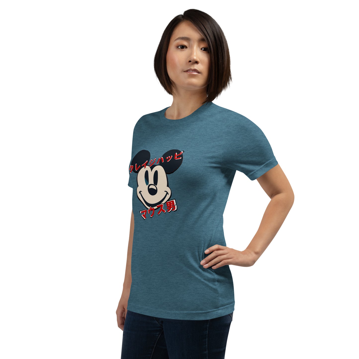 Cinema Collection - Mentally Unwell Mouse Man - t-shirt (unisex)
