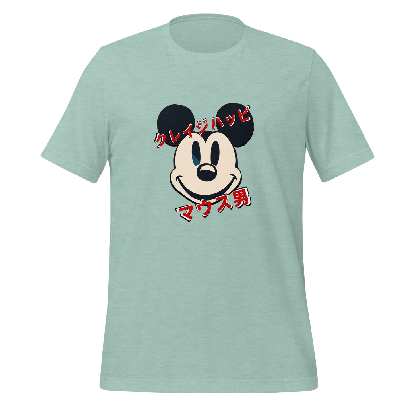 Cinema Collection - Mentally Unwell Mouse Man - t-shirt (unisex)