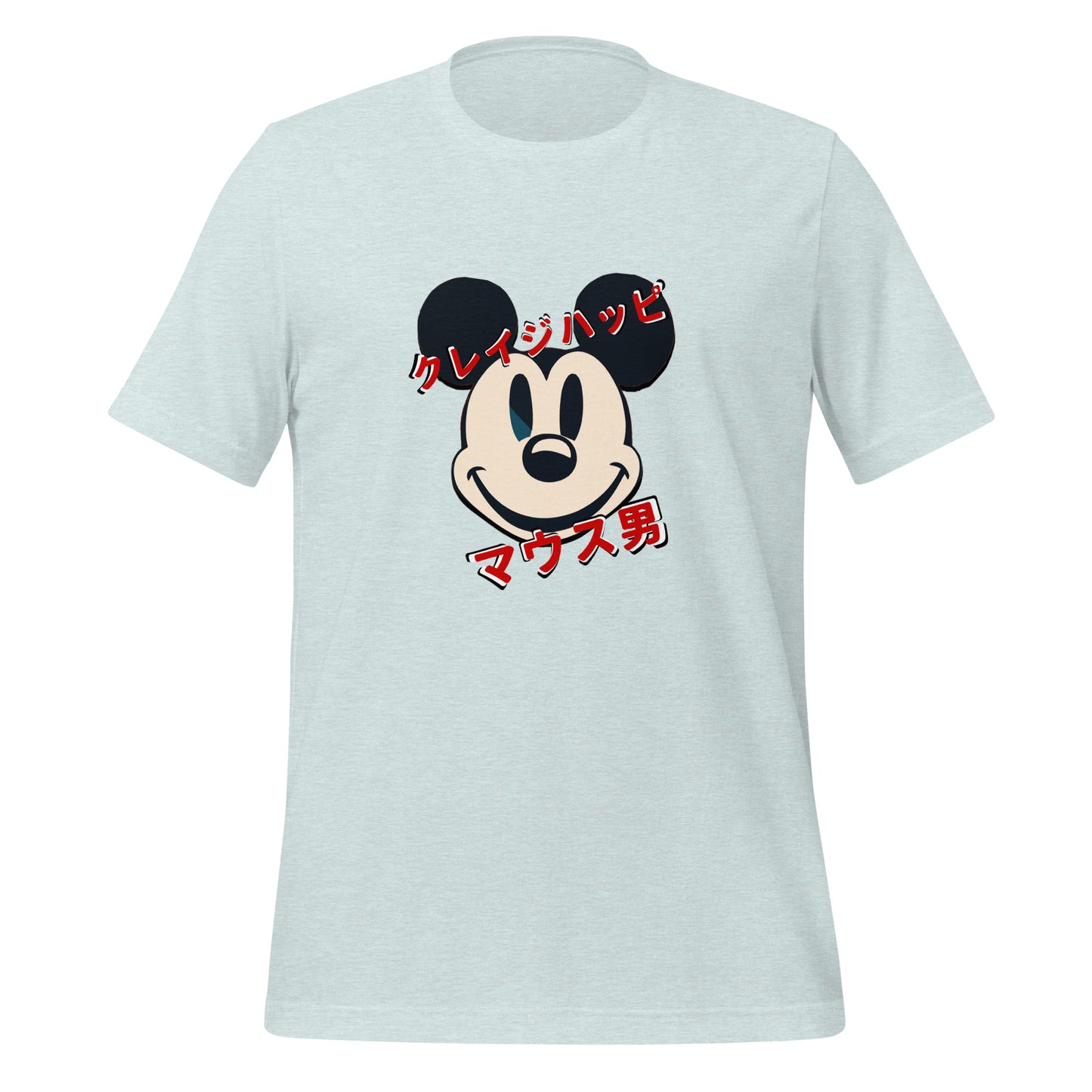 Cinema Collection - Mentally Unwell Mouse Man - t-shirt (unisex)