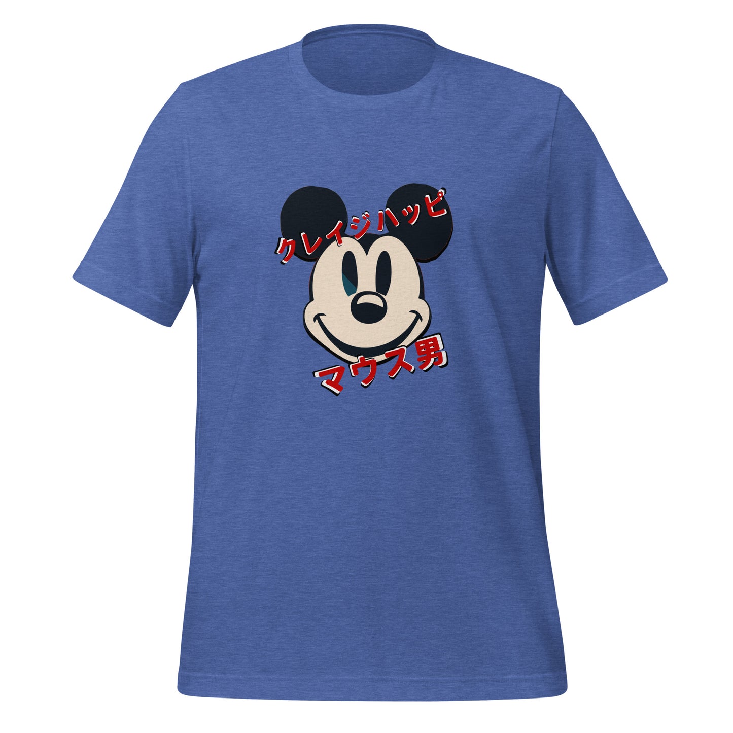 Cinema Collection - Mentally Unwell Mouse Man - t-shirt (unisex)