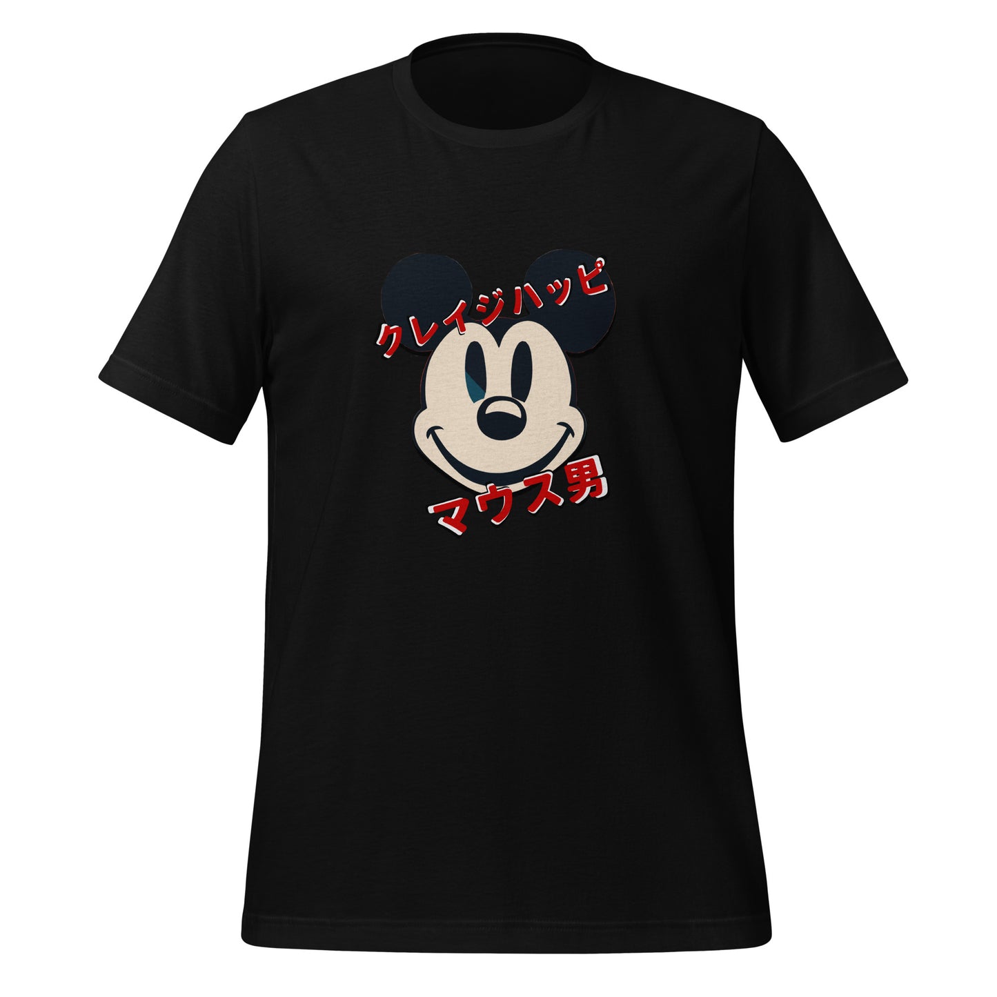 Cinema Collection - Mentally Unwell Mouse Man -  t-shirt (unisex)